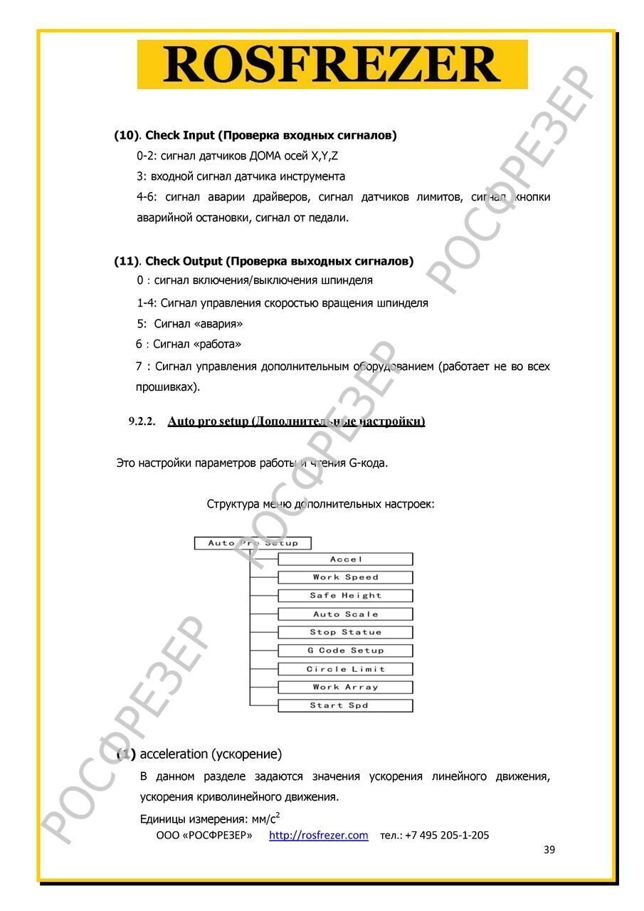 pdf events arguments and